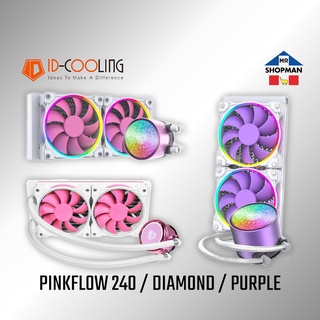 ID-Cooling PinkFlow 240 / 240 Diamond Edition / 240 Diamond Purple AIO Liquid Cooler