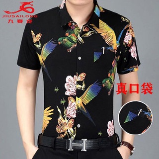 Men's Summer Casual Shirt short sleeve business big size Shitrs [jiusailong] 2021 summer men's Short Sleeve Shirt real pocket printed middle-aged and young men's casual shirt