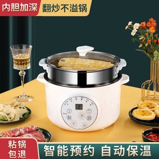 multifunctional electric cooker electric cooker mini rice cooker Electric fried pot multi-function electric pot student