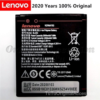 2020 New high capacity 2050mAh BL253 Battery For Lenovo A2010 Bateria A 2010 / BL 253 BL-253 A1000 A (2)