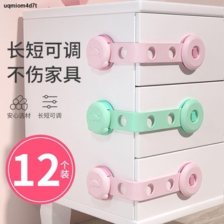 ◘Child safety lock baby drawer lock buckle cabinet door lock baby anti-pinch cabinet lock refrigerat