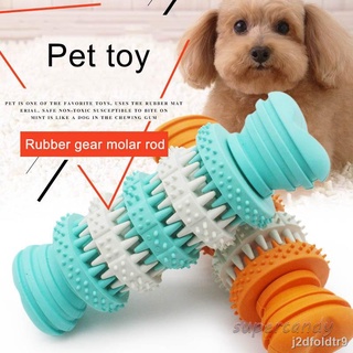 ◐❏✈Dog Chew Toys Molar Stick Effective Toothbrush Teeth Cleaning Stick for Small Large Dogs