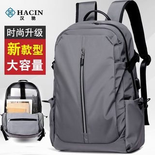 Backpack men 2020 new computer backpack men s large capacity lightweight business travel bag fashion