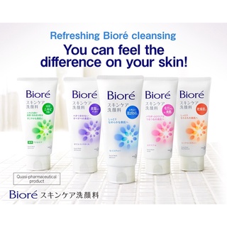 Biore Facial Wash - Japan