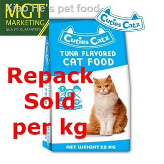 ☞Cuties Catz Cat Dry Food 1kg Tuna Flavor (Repacked)