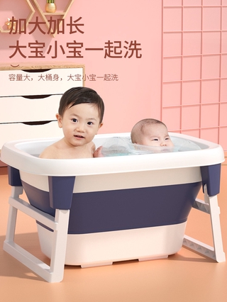 【Free Seat Support】Portable Folding Baby Bath Tub Anti-Slip Bottom Silicon Bathtub PP