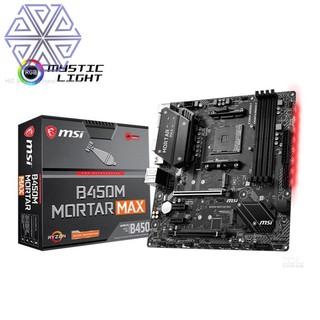 ◙●℗MSI B450M MORTAR MAX Motherboard MATX, AM4, DDR4, LAN, USB 3.2 Gen2, TYPE-C, Mystic Light Sync, HDMI, Display Port, AMD RYZEN *Generation and *Third Generation