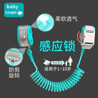 Prevent the lost child safety rope induction lock 】 【 lost with traction rope slipped her baby artif