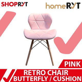 homeRYT Retro Butterfly Chair Cushion Pink + FREE Face Shield