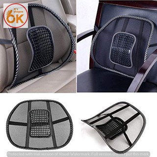 OK Mesh Lumbar Lower Back Support Car Seat Chair Cushion Pad (3)