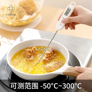 Kitchen electronic food oil thermometer baby bath water temperature meter food milk tea baking milk