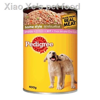 ✑✷Pedigree Can Dog and Puppy Wet Dog Food 400g