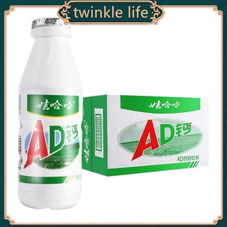 【twinkle】Wahaha Vitamin A and D Milk 24 Bottles / Wahaha AD calcium milk full box 220g * 24 large bo