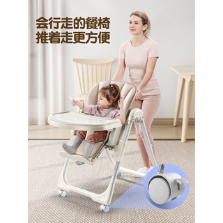 Baby Dining Chair Baby Dining Chair Portable Foldable Dining Table and Chair Household Seat Multi-Fu