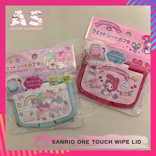 Sanrio One-touch Wipe Lid Cover (1)