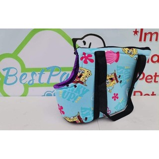 PET BAG CARRIER (Lowest Price Guaranteed )