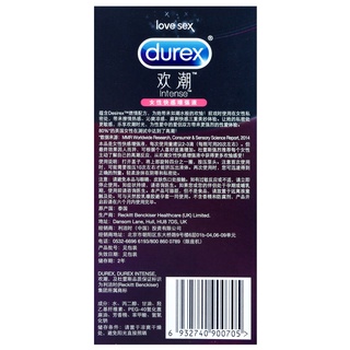 Durex Female Climax Enhancement Liquid Body Lubricating Essential Oil Agent Private Parts Passion Pl (3)