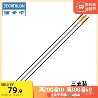Decathlon Reflex Bow Arrow Carbon Fiber Shaft Carbon Arrow Three Pack Archery Head Steel Head ArrowI