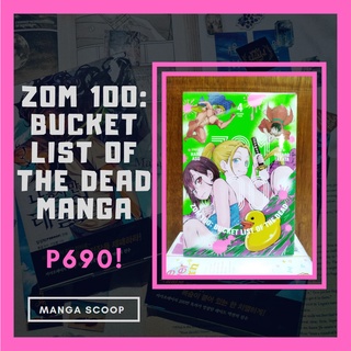 Zom 100: Bucket List of the Dead Manga ~ON HAND~