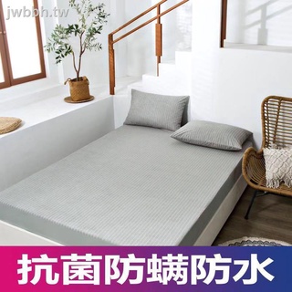 Hot Soft Throw Pillow Cases Anti-Mite Bedding Cover Pillowcase