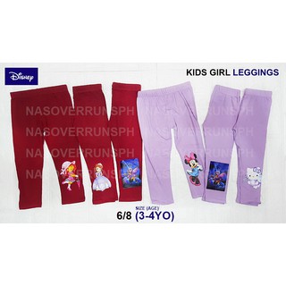 DSNY Overrun Kids Gurl Leggings (5)