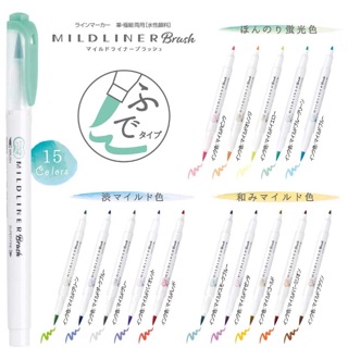 Mildliner Brush Marker set of 5