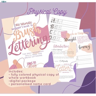 books㍿✻Brush Lettering Workbook (Physical Copy), Lettering/Calligraphy Worksheets, Beginner Letterin