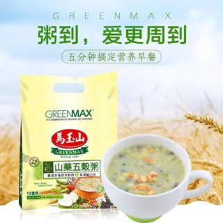 green max Imported from Taiwan Nutritious Breakfast Grain Powder Cereals Meal Replacement Powder Bla