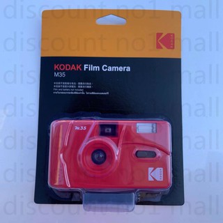 【One year warranty,Christmas gifts】Kodak Film Camera M35 (Not disposable camera) (6)