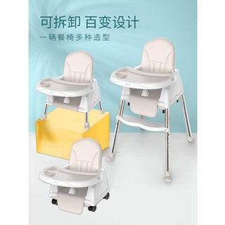 Baby Dining Chair Multifunctional Foldable Portable Baby Chair BB Dining Dining Table Chair Seat Chi