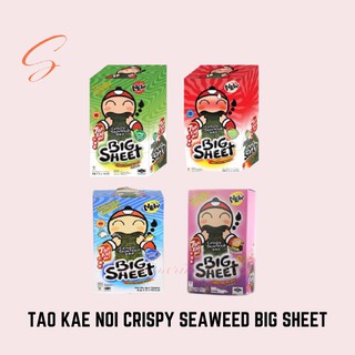 Tao Kae Noi Crispy Seaweed Big Sheet