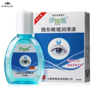 Contact Lens Moisturizing Eye Drops(10ml)