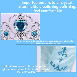 4 PCS/set Frozen Elsa and Anna Crown+Hair Piece+Wand+Gloves Wigs Children's Costume Jewelry toys (5)