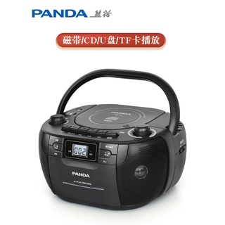 PANDA/CD-107 portable CD tape all-in-one recorder cassette player old-fashioned radio portable CD player