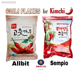 FDGFG10.15┋﹊COD!!! Authentic Korean Chili FLAKES for KIMCHI 1 KILO