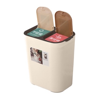 LOCAUPIN Simple Pressed-type Cover Sorting Trash Bin w- Lid Dual Compartment For Wet - Dry Garbage