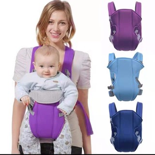 100% Brand New LIght Purple Baby Carrier Adjustable straps, Wrap Sling Backpack Hip with Hip seat