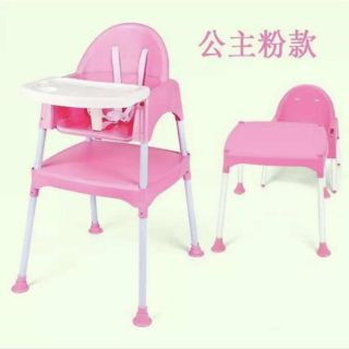Safe portable baby plastic high chair and board