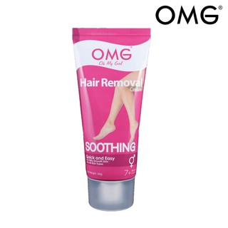 OMG Hair Removal Cream Tube 60g