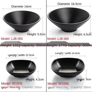 Melamine tableware black soup bowl imitation porcelain bowl seasoning bowl dip bowl (8)