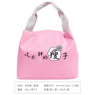 Cute Lunch Box Bag Insulation Bag Lunch Bag Waterproof Heat Insulation Bag Aluminum Foil Thickening Korean Japanese Style (5)