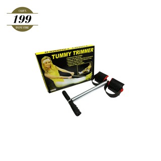 Tummy Strength Trimmer