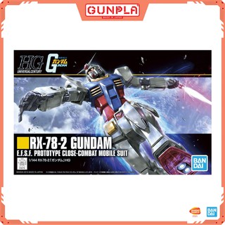 Gundam 1/144 HGUC RX-78-2 Gundam