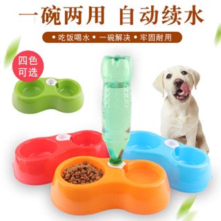 Pet (Dog/Cat) 2in1 Food&Dringking Bowl