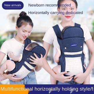 Infant Outing Supplies The Baby Carrier Multi-Function Before and after the Dual-Use Simple Travel Baby Holding Belt The Front Cross Hold Formula Back Child Tote Bag
