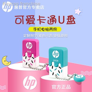 ♝HP HP U Disk Cute Cartoon 16G Apple Android Phone Computer Dual-use Car Mini Personality Creative Gift Customized Engraving USB Disk Male and Female Students Genuine Girl Cute Storage U Disk 16g