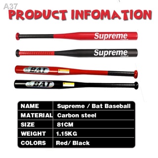 ◕№☽【Free Baseball Bag】80Cm Aluminum alloy Baseball Bat Racket Sports For Entertainment Ball Bats