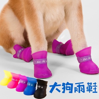Pet raincoat * Pet raincoat * Dog Shoes Dog Shoes Teddy Golden