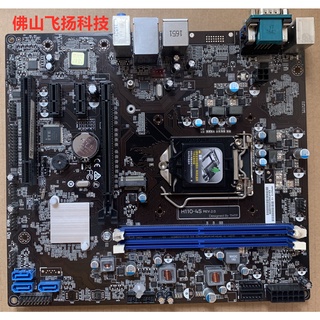 Tsinghua Tongfang H110-4S DDR4 Memory 1151 Interface H110 Integrated Plate with HDMI Interface