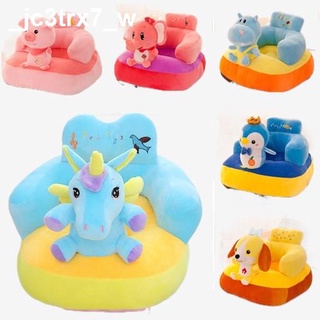 ♚✾Infant Baby Seat Sofa Cover Learn to Sit Chair Cartoon Skin